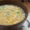今朝の朝餉。