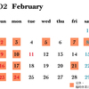 2020年2月の営業カレンダー