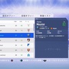 FIFA19 キャリアモード ACミラン #13