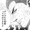 おっさんはフルマラソン２時間２０分切りを目指すのか？