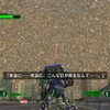 地球防衛軍6　プレイ日記＃81