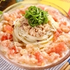 コンソメ×トマトを揉むだけ！【シャーベットそうめん】
