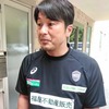 ◯Jリーグ◯神戸SD三浦淳宏、スペイン経験なしのドイツ人監督でも”バルサ化”継続「変わることは一切ない」