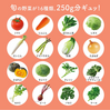 野菜高くない？