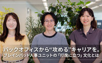 記事を見る