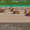 初音ステークス 競馬レース展開予想 2017年