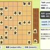 次の一手＆AI対局中級者向け#1546～きのあ将棋