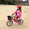 娘が自転車に乗れた日！