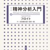 【歩くリトマス試験紙の反応記録】心理学から移動しました