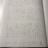 朝日記：2025 0614 0700