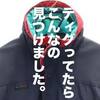 パタゴニア、コロンビア…90sアウトドアアウターは良配色。今週のBIG 2ndディグまとめ。#23