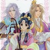 今彩雲国物語 春の夜の夢 初回限定版DVD応募特典という小説にとんでもないことが起こっている？