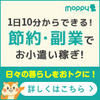 芸能人の元カレ「K」〜Jとの出会い〜