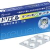 一般用医薬品(ＯＴＣ) 睡眠導入剤について