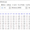 p.19 表層解析-ファイル形式の判別（「初めてのマルウェア解析」）