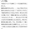 口コミのお礼バックナンバー🫶
