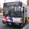 室蘭200か452