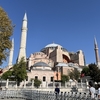 トルコ旅行 / イスタンブール