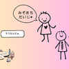 【みぞおちシリーズ】TOMOKO著書の紹介