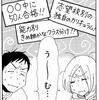 体験授業と塾選びのタイミング