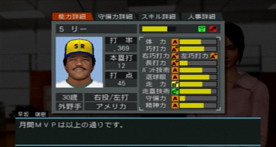 【３年目】4月～5月