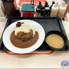 Matsuya Beef Curry is back! It was full of beef flavor, spicy and excellent!