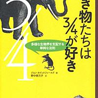野中香方子とは 読書の人気 最新記事を集めました はてな