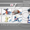 【ポケモンUSUM】S7 最終盤使用構築