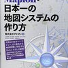 mysql空間拡張とGeoHash, quadkeyについて検索速度を比較してみた & quadkeyって何？の紹介