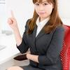 日本は転職や再就職しにくい？いいえ、最近の求人や賃金に朗報！