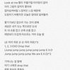 Drop that Korean ver. / EXO 歌詞 日本語訳