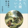 格闘技を頑張っても良いことなんてほとんどない。