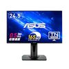 【ASUS VG258QR-J徹底レビュー】24.5インチ165Hz/0.5msはFPSガチ勢の「隠れた名刀」！価格と性能の黄金比を体験せよ