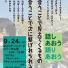 そらくんとたからくんのいる日々のあたたかさ、幸せ感が…