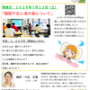 新シリーズ始まります♪