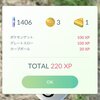 代々木公園に行ってきました（ポケモンGO）