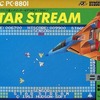 今PC-8801　カセットテープソフト　STAR STREAM -スターストリーム-というゲームにとんでもないことが起こっている？