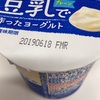 豆乳で作ったヨーグルト