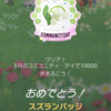 5月10日～5月12日 Switch『My Little Universe』を100%クリアした