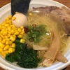 インディアナポリスのKizuki Ramen（輝月ラーメン）の塩ラーメンはこれまで海外で食べたラーメンで間違いなくNo.1でした！