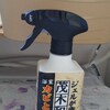 新しいカビ取り剤を試してみました