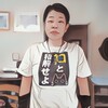 2023年12月15日（金）