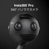 アップルストアで買える次世代360°カメラ【Ｉｎｓｔａ360】