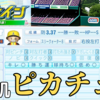 【栄冠ナイン2023#43】天才肌3人で挑む夏の甲子園～目指せ47都道府県全国制覇！