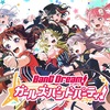 #1 vsカープ 開幕カード!!