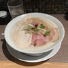 【兵庫県神戸市】地鶏白湯の「泡系」進化形！六甲道の実力派『麺家ダイナSOUL』で至福の一杯