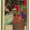 芳年の浮世絵を買う、眼科手術恙無く終了、『詩歌川百景』2巻、息子18歳に、息子のフレッシャーズスーツを買いに行く、ロシアがウクライナ全面侵攻