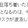 メイリオフォントは汚い