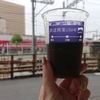 川崎ビール【トウカイドウ】クロニウカブ