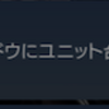 「COUNTER: SIDE（カウンターサイド）」キャラ台詞の字幕表示の切り替え設定があることで、ユーザーのニーズに柔軟に応えられると感じました